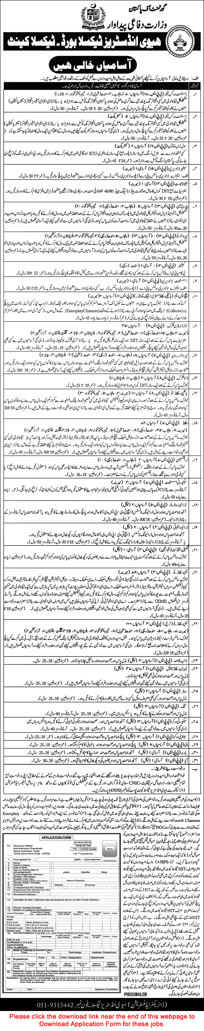 Heavy Industries Taxila Jobs 2021 HIT Application Form Clerks, Skilled Workers & Others Latest