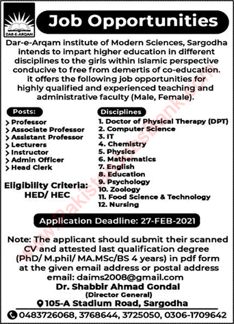 Dar e Arqam Institute of Modern Sciences Sargodha Jobs 2021 February Teaching Faculty & Others Latest