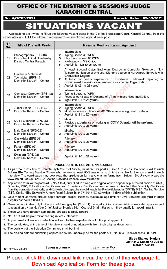 District and Sessions Court Karachi Jobs March 2021 STS Application Form Clerks, Naib Qasid, Stenographers & Others Latest