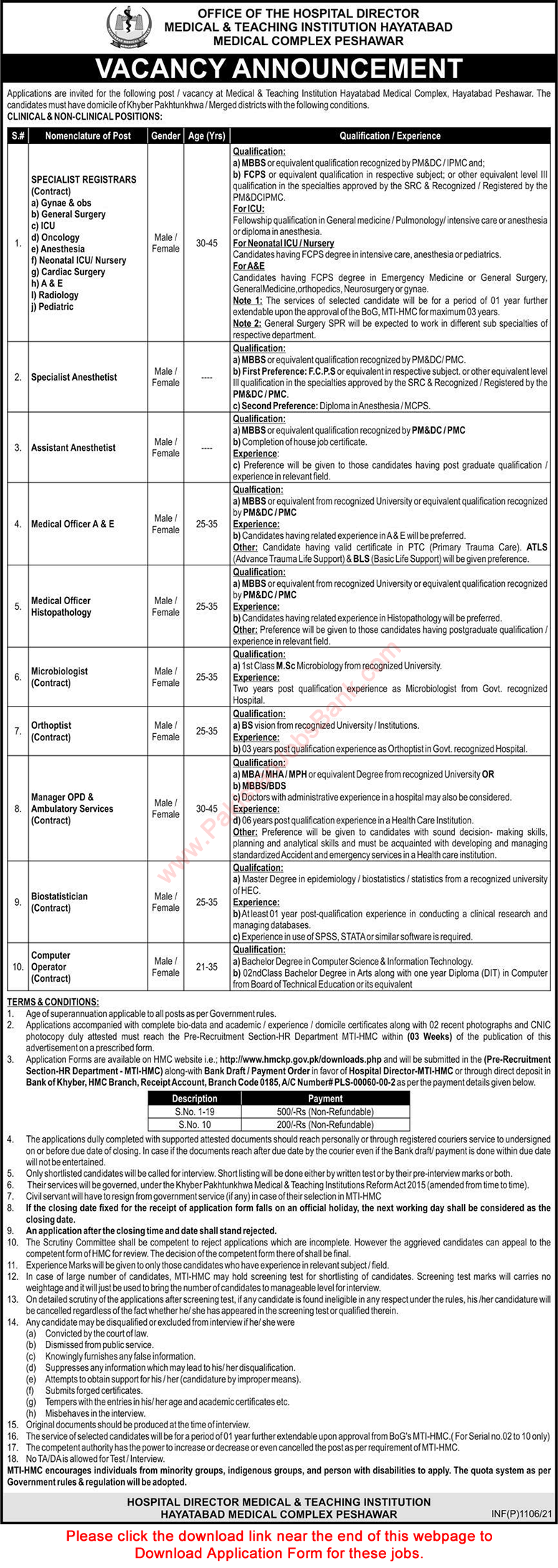 Hayatabad Medical Complex Peshawar Jobs March 2021 MTI HMC Application Form Latest
