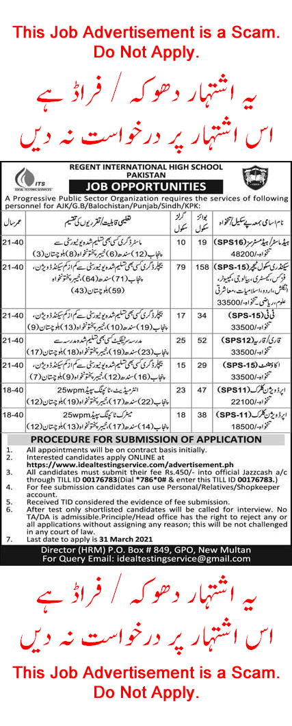 Regent International High School Pakistan Jobs March 2021 Apply Online Ideal Testing Service