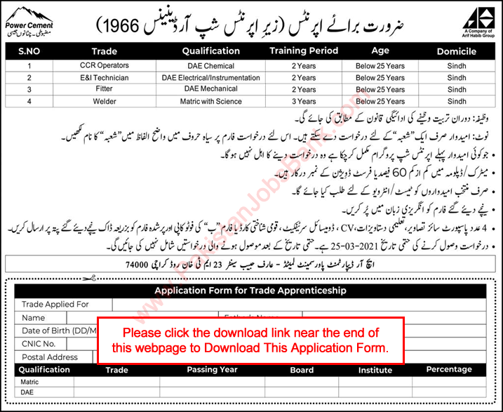 Power Cement Limited Karachi Apprenticeships 2021 March Application Form Download Latest