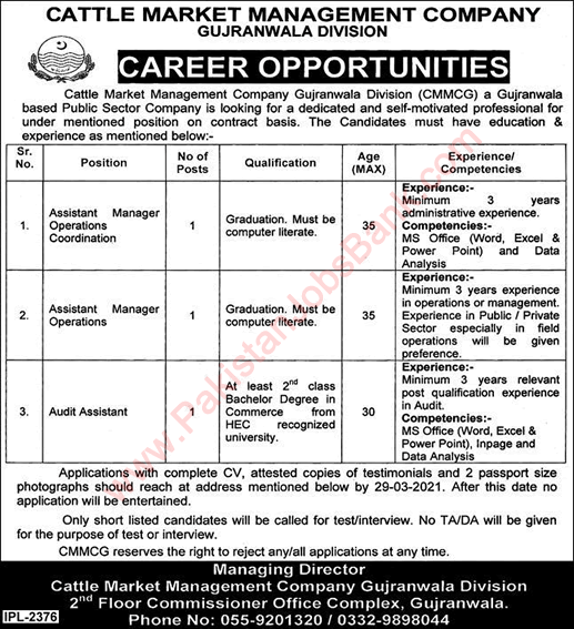 Cattle Market Management Company Gujranwala Jobs 2021 March Assistant Managers & Audit Assistant Latest