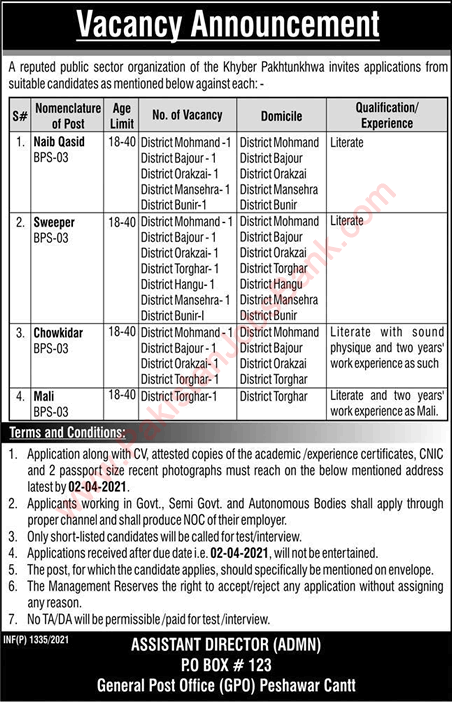 PO Box 123 GPO Peshawar Jobs March 2021 Public Sector Organization Latest