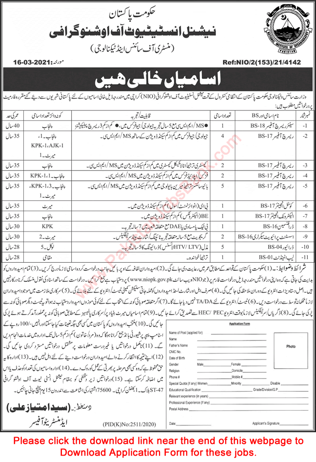 National Institute of Oceanography Karachi Jobs 2021 March Application Form Research Officers & Others Latest
