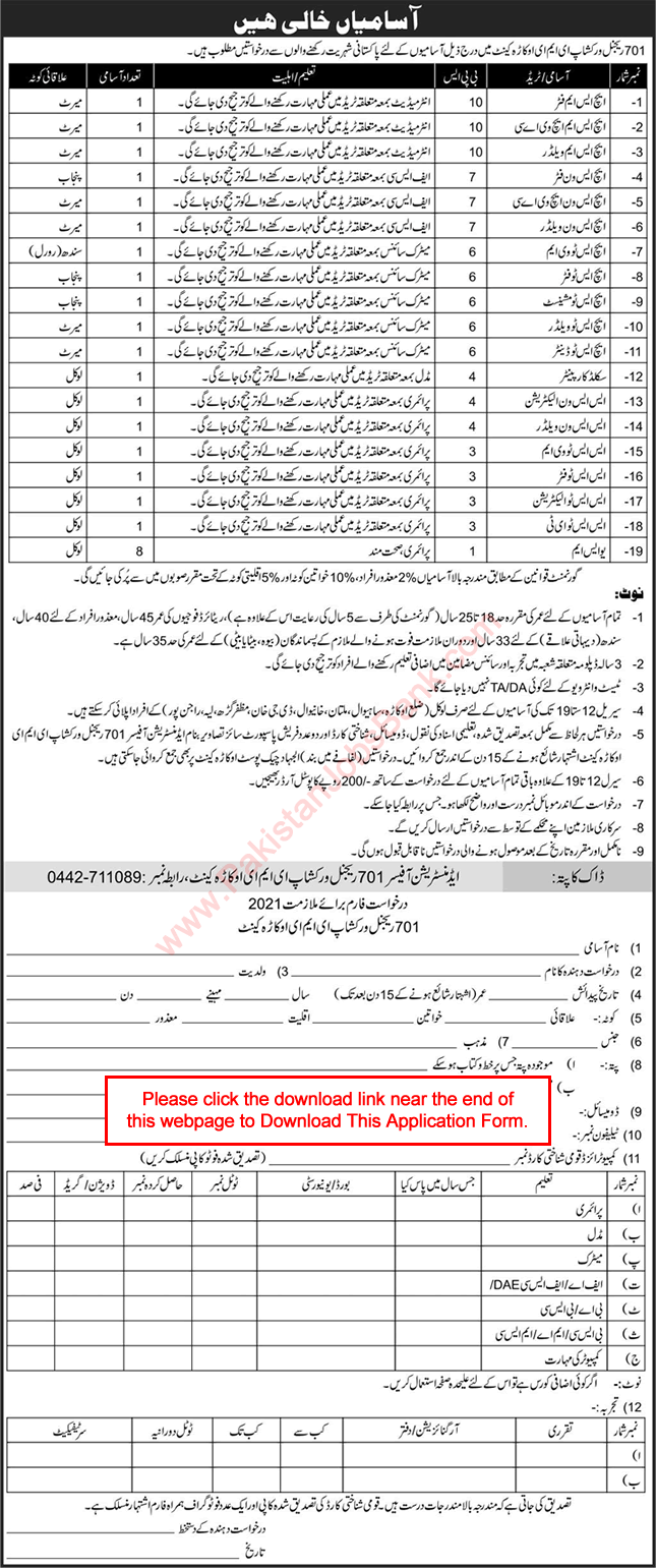 701 Regional Workshop EME Okara Cantt Jobs March 2021 Application Form Latest