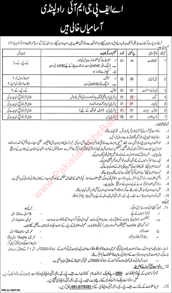 AFPGMI Rawalpindi Jobs 2021 April Armed Forces Postgraduate Medical Institute Latest