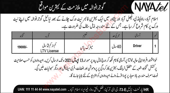 Driver Jobs in Nayatel Gujranwala April 2021 Latest