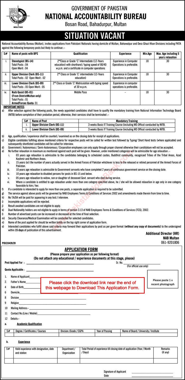 NAB Multan Jobs 2021 April Application Form National Accountability Bureau Latest