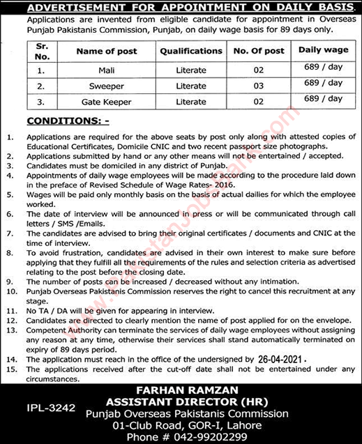 Punjab Overseas Pakistanis Commission Jobs 2021 April Sweepers, Gate Keepers & Mali Latest