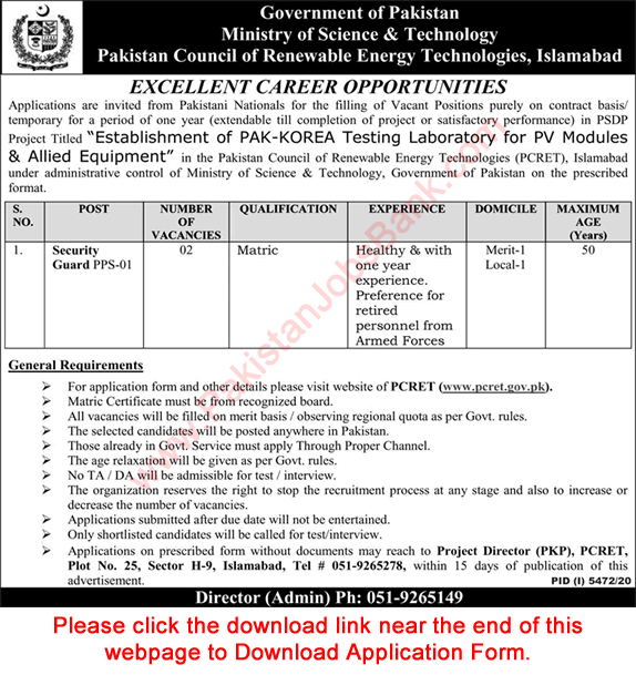 Security Guard Jobs in Pakistan Council of Renewable Energy Technologies Islamabad 2021 April Application Form Latest