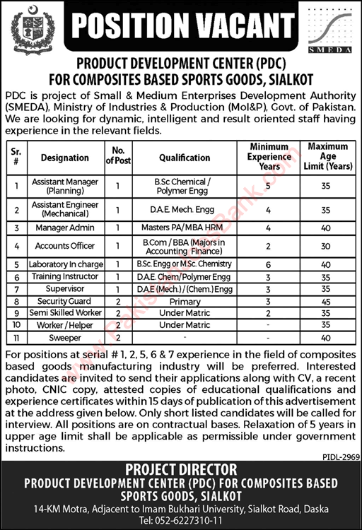Ministry of Industries and Production Sialkot Jobs 2021 April Security Guards & Others PDC SMEDA Latest