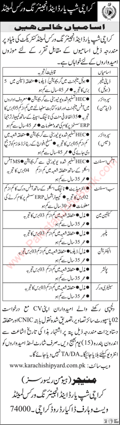 Karachi Shipyard and Engineering Works Jobs April 2021 KSEW Latest