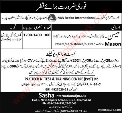 Mason Jobs in Redco International Qatar April 2021 Sasha International Latest