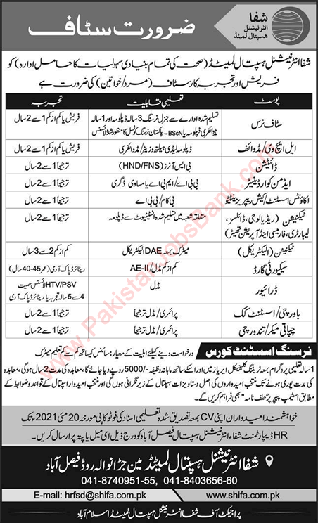 Shifa International Hospital Faisalabad Jobs 2021 May Nurses, Medical Technicians & Others Latest