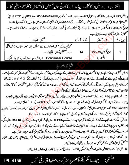 Vaccinator Jobs in Health Department Attock 2021 May Junior Technicians Latest