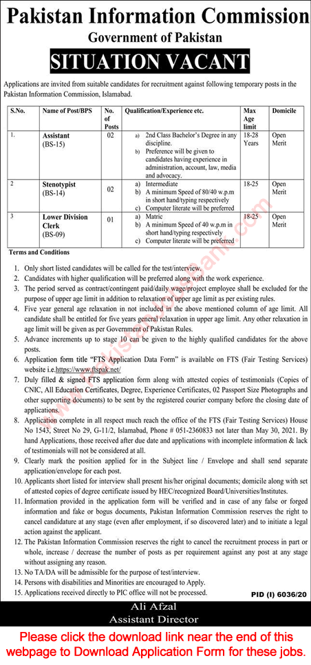 Pakistan Information Commission Islamabad Jobs 2021 May FTS Application Form Latest