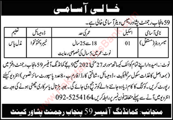 Mess Waiter Jobs in 59 Punjab Regiment Peshawar 2021 May Pak Army Latest