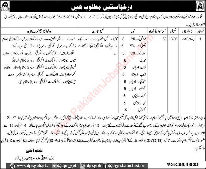 Field Assistant Jobs in Agriculture Department Balochistan May 2021 Latest