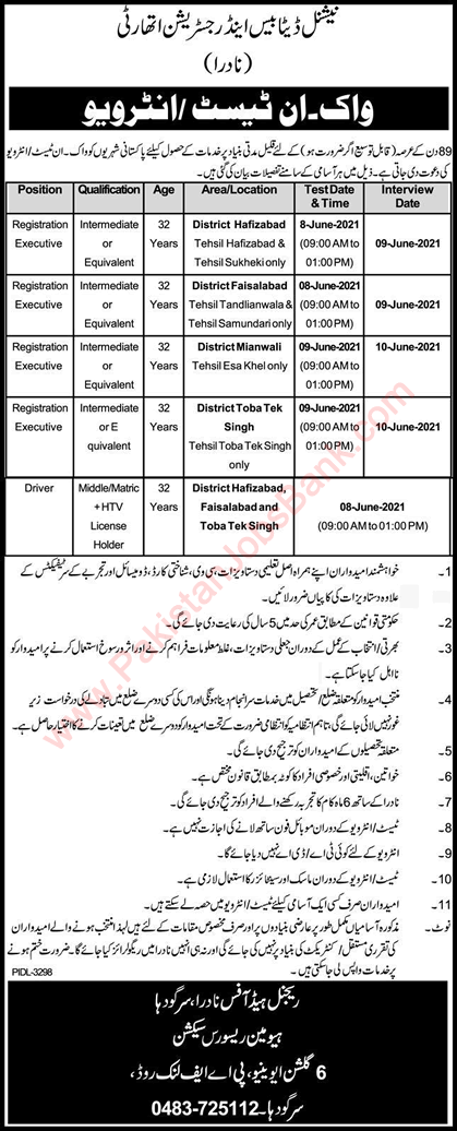 NADRA Jobs May 2021 Walk In Test / Interview Registration Executives & Drivers Latest