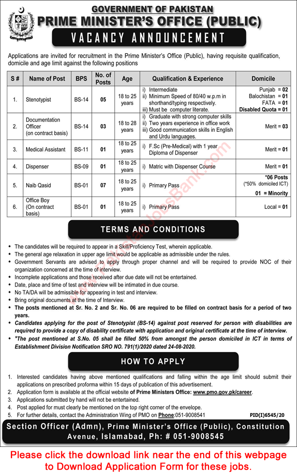Prime Minister Office Islamabad Jobs 2021 June Application Form Naib Qasid & Others Latest