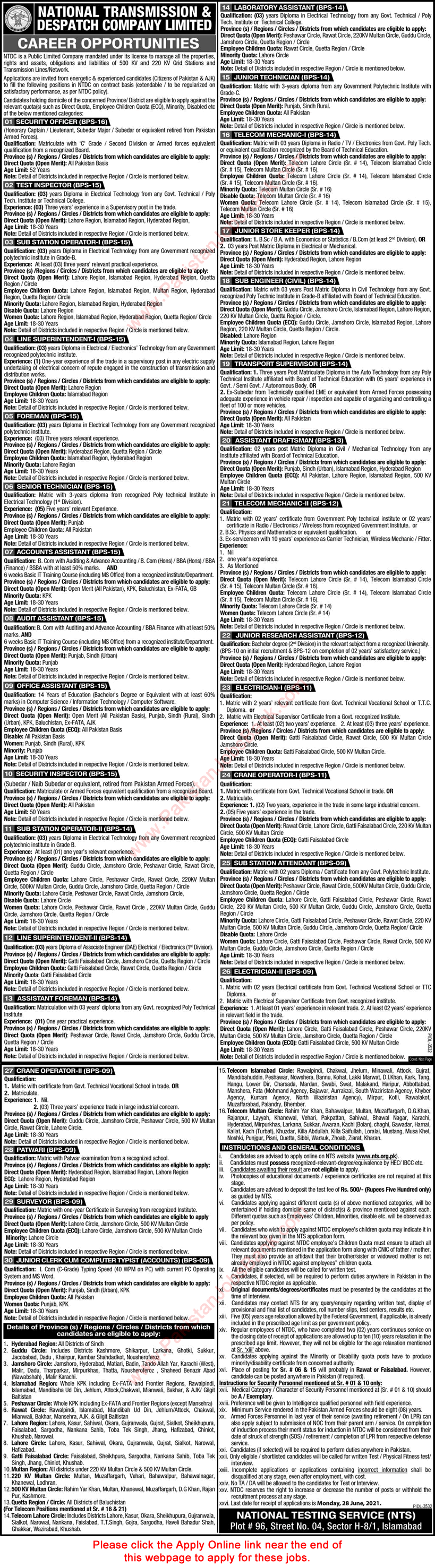 NTDC Jobs 2021 June WAPDA NTS Online Application Form National Transmission and Despatch Company Latest
