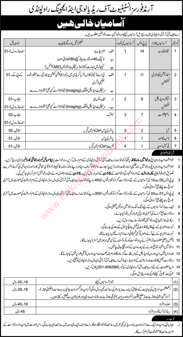 Armed Forces Institute of Radiology and Imaging Rawalpindi Jobs 2021 June AFIRI Pak Army Latest