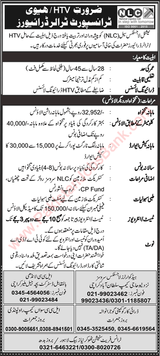 HTV / Trailer Driver Jobs in NLC July 2021 National Logistics Cell Latest