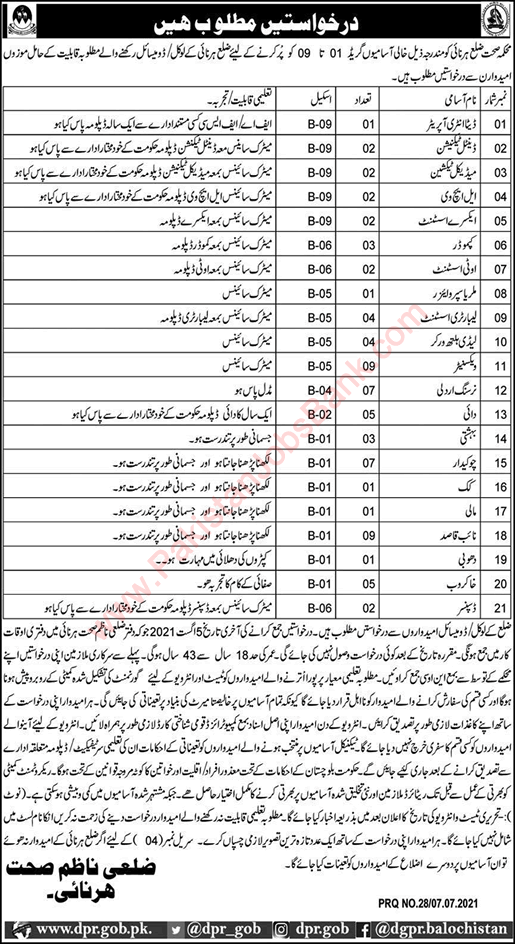 Health Department Harnai Jobs 2021 July Vaccinators, Naib Qasid & Others Latest