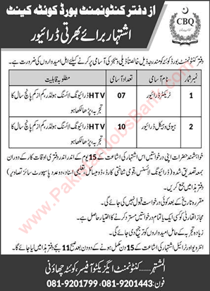 Driver Jobs in Cantonment Board Quetta 2021 July CBQ Latest