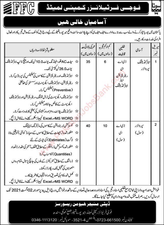 FFC Jobs July 2021 Civil Supervisors & Air Conditioning Supervisors Fauji Fertilizers Company Latest