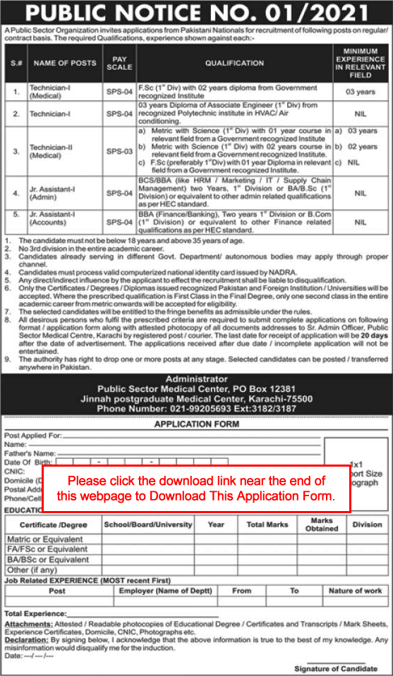 PO Box 12381 Karachi Jobs 2021 August Application Form Public Sector Medical Centre PAEC Latest