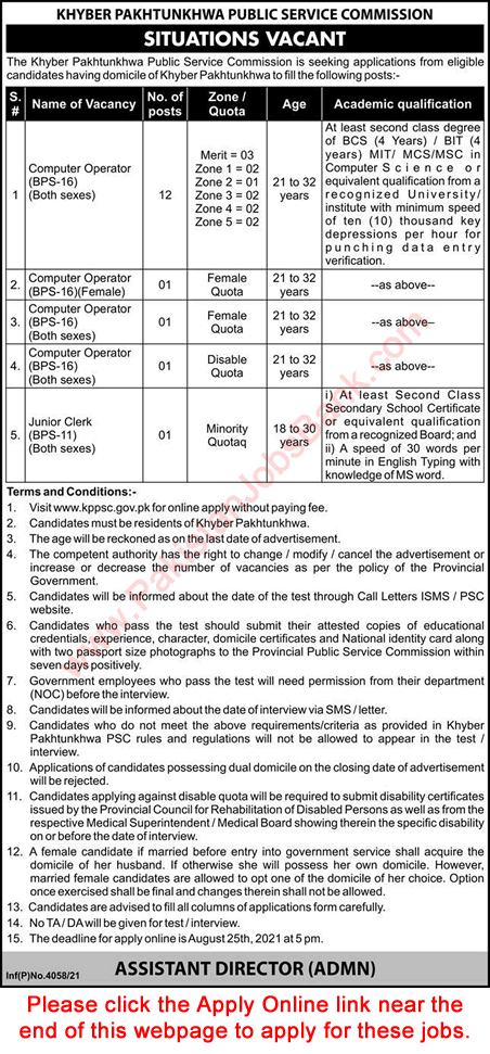 KPK Public Service Commission Jobs August 2021 KPPSC Apply Online Computer Operators & Clerk Latest