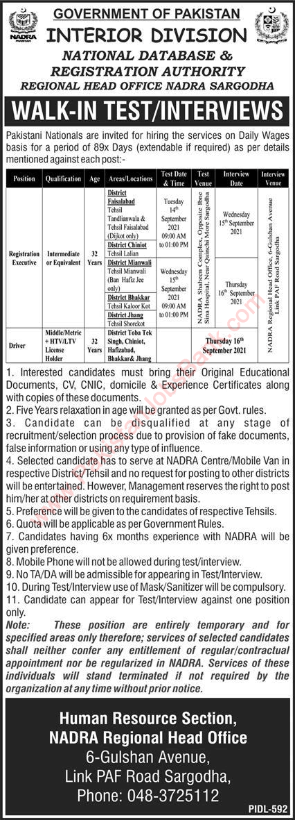 NADRA Jobs September 2021 Walk In Test / Interview Registration Executives & Drivers Latest