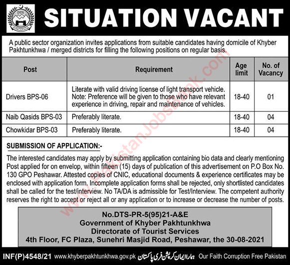 Directorate of Tourist Services KPK Jobs 2021 September Chowkidar, Naib Qasid & Driver Latest