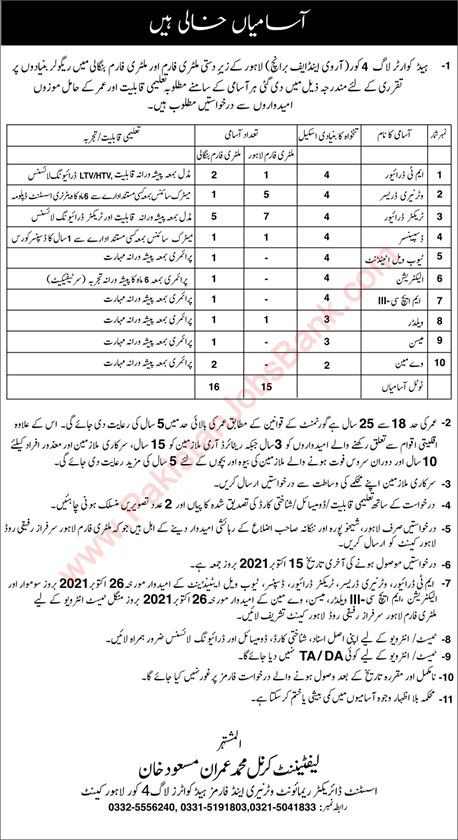 Remount Veterinary and Farms Corps Lahore Jobs 2021 September Drivers & Others Headquarters Log 4 Corps Pak Army Latest
