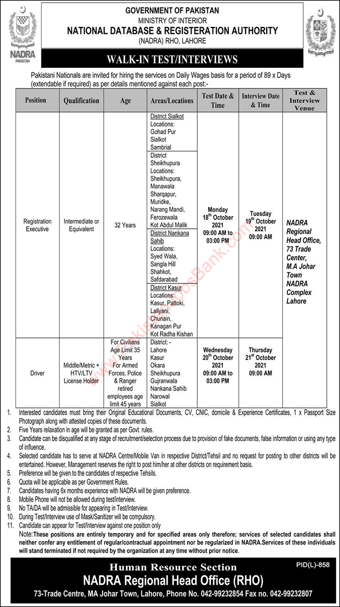 NADRA Punjab Jobs September 2021 Walk In Test / Interview Registration Executives & Drivers Latest