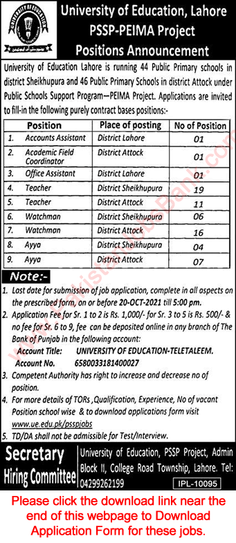 University of Education Jobs October 2021 Application Form PSSP-PEIMA Teachers, Watchman & Others Latest