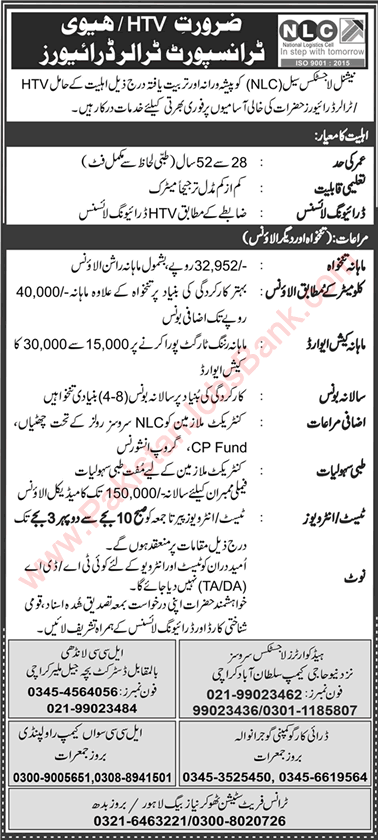 HTV / Trailer Driver Jobs in NLC October 2021 National Logistics Cell Latest