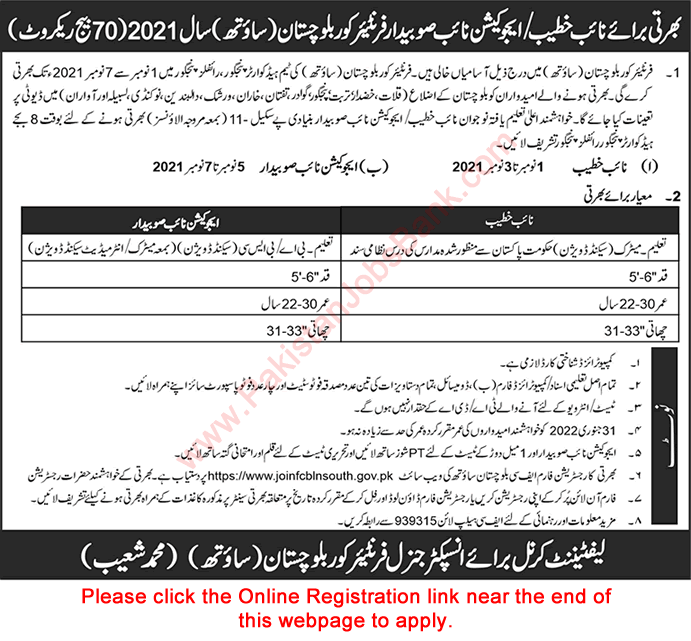 Frontier Corps Balochistan Jobs October 2021 FC South Online Apply Naib Khateeb & Education Naib Subedar Latest