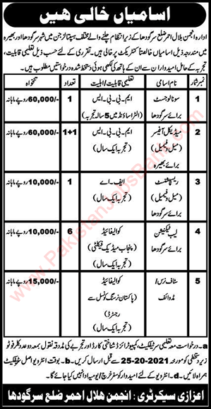 Anjuman Hilal e Ahmar Sargodha Jobs October 2021 Lab Technicians & Others Latest