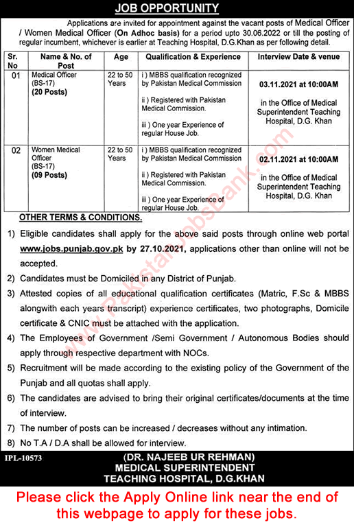 Medical Officer Jobs in Teaching Hospital Dera Ghazi Khan October 2021 Online Apply Latest