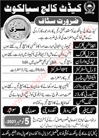 Cadet College Sialkot Jobs 2021 October / November Clerks, Security Guards, Cooks & Others Latest