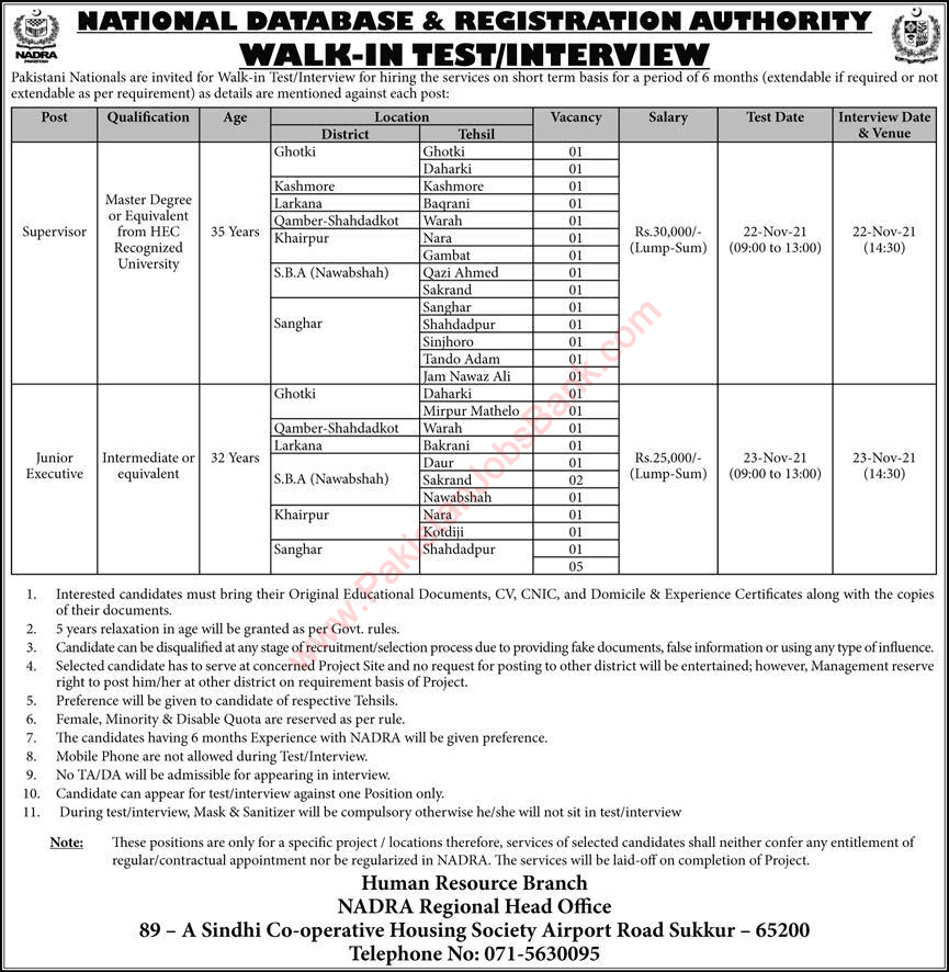 NADRA Sukkur Jobs November 2021 Junior Executives & Supervisors Walk in Test / Interview Latest