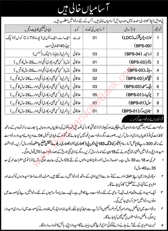 POL Depot Bholari Sindh Jobs 2021 November Chowkidar & Others Patrol Oil and Lubricant Pak Army Latest