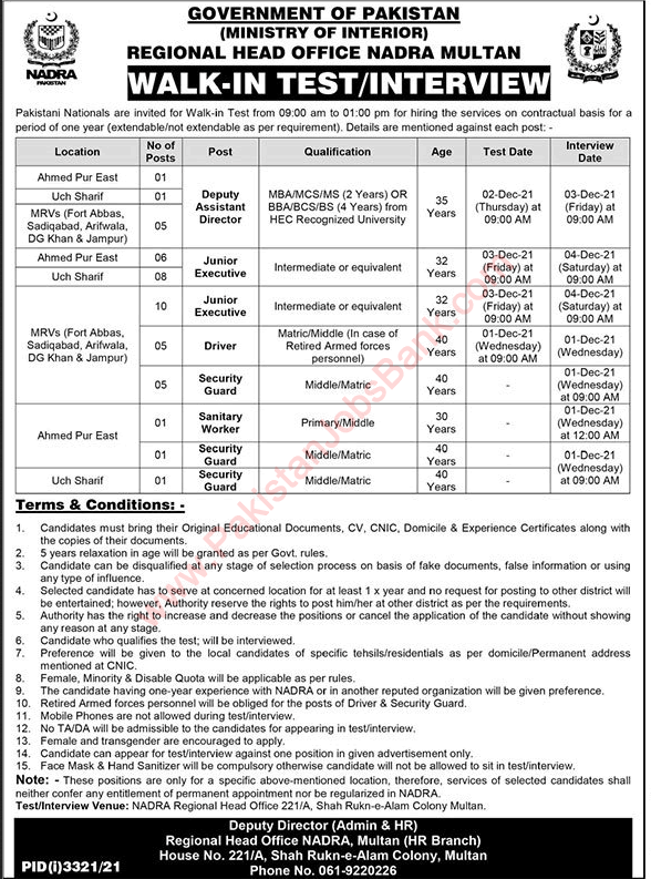 NADRA Multan Jobs November 2021 Walk in Test / Interview Junior Executives & Others Latest