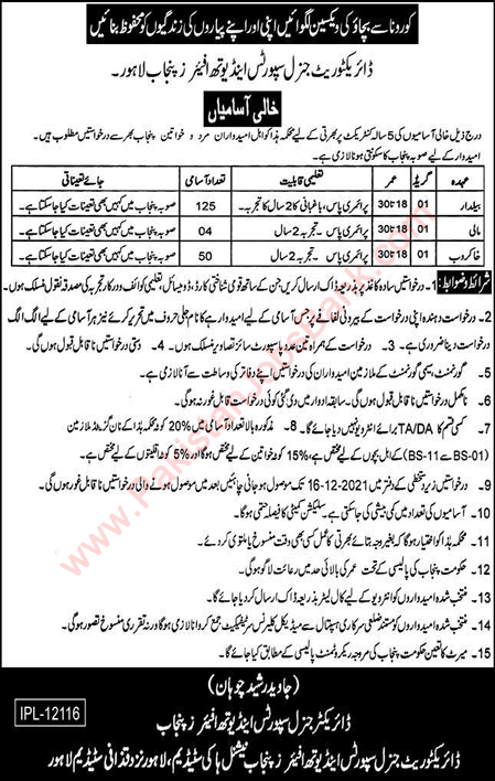 Sports and Youth Affairs Department Punjab Jobs November 2021 Chowkidar, Baildar, Khakroob & Others Latest