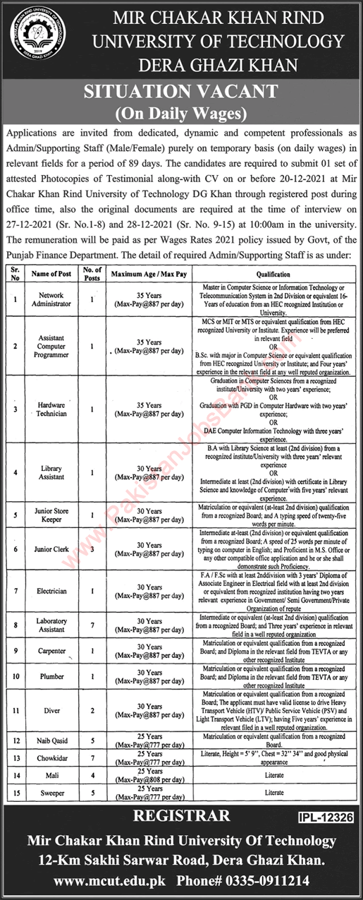 Mir Chakar Khan Rind University DG Khan Jobs December 2021 Chowkidar, Lab Assistant & Others Latest