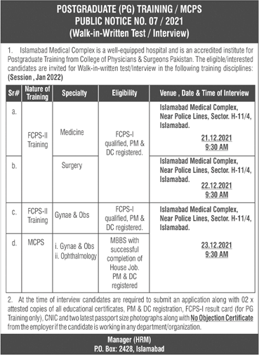 NESCOM Hospital Islamabad FCPS Postgraduate Training 2021 December Walk in Test / Interview IMC Latest