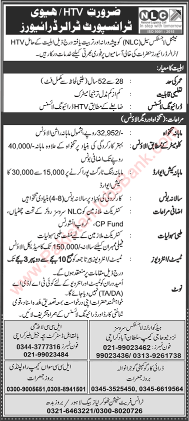 HTV / Trailer Driver Jobs in NLC December 2021 / 2022 National Logistics Cell Latest